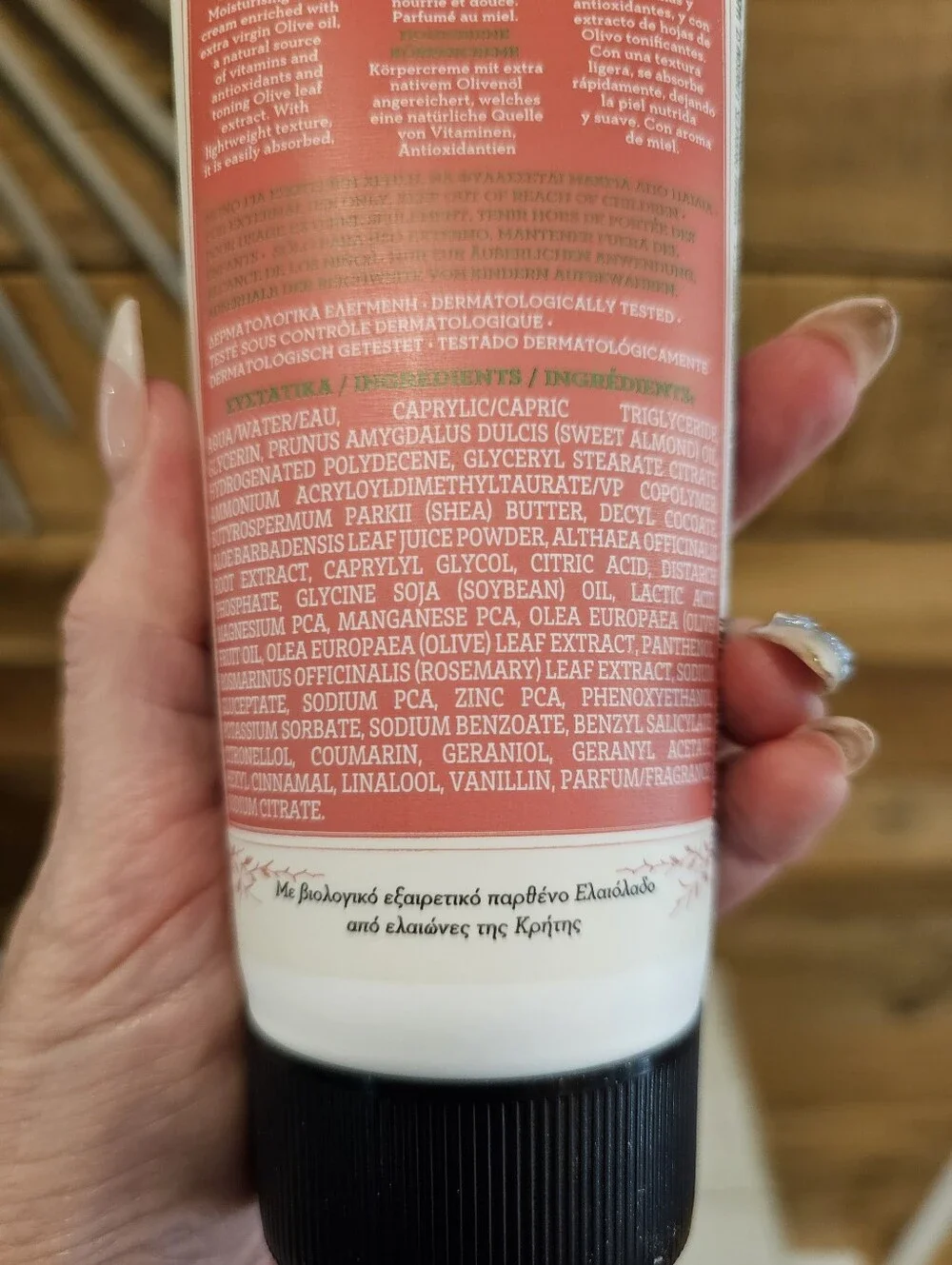 Body Cream Bundle: Bath & Body Works and Korres Pure Greek Olive